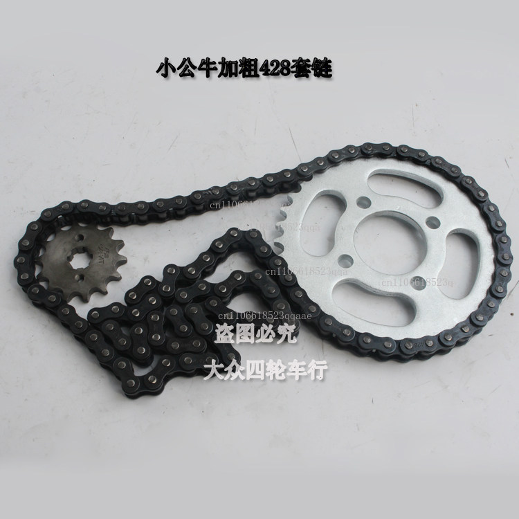 DIY ATV four-wheel carding mot - 428 Chain review and price