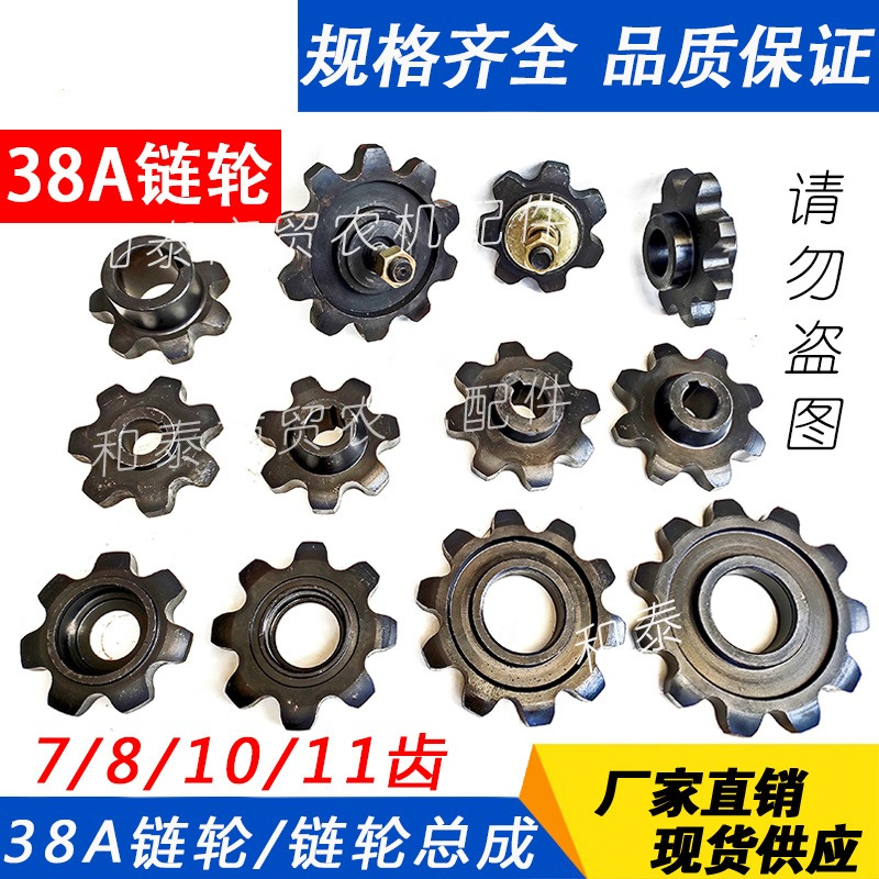 Corn Harvester Accessory 38A,  - Sprocket review and price