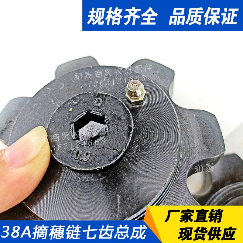 Corn Harvester Accessory 38A,  - Sprocket review and price