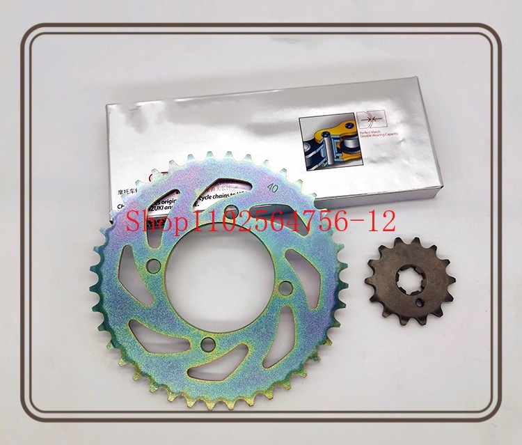Suitable for Yamaha JYM110-3 L - Chain Sprocket Set review and price