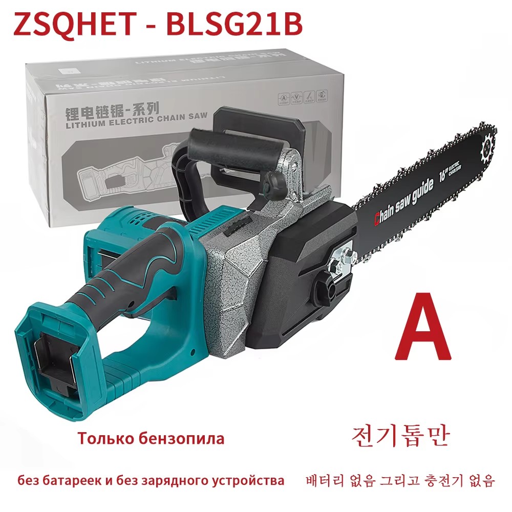 ZSQHET Abeden HY7036 2200W Ele - Xcm Chain review and price